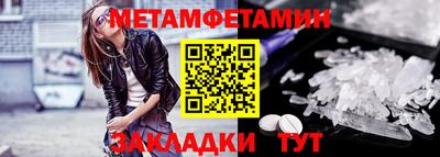 спиды Абакан