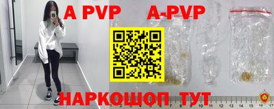 спиды Абакан