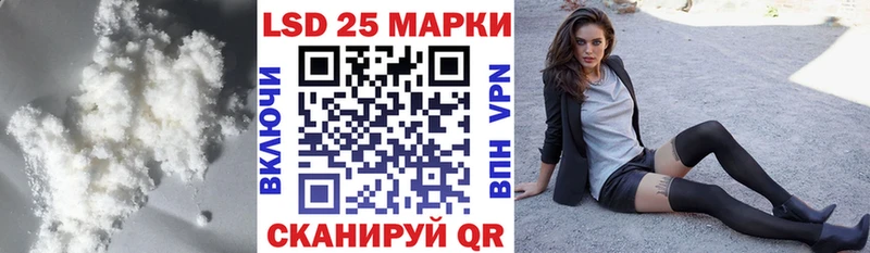 ЛСД экстази кислота  Алейск 