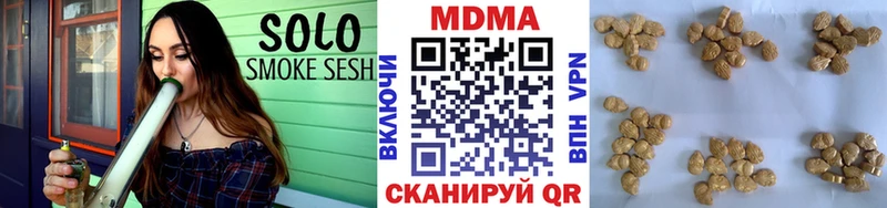 как найти закладки  hydra ONION  MDMA Molly  Алейск 