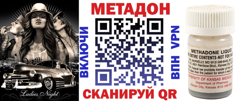 Метадон кристалл  хочу   Алейск 