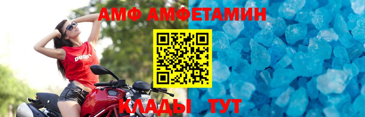 МЕТАМФЕТАМИН витя  Вход с VPN  Алейск  МЕТАМФЕТАМИН витя 
