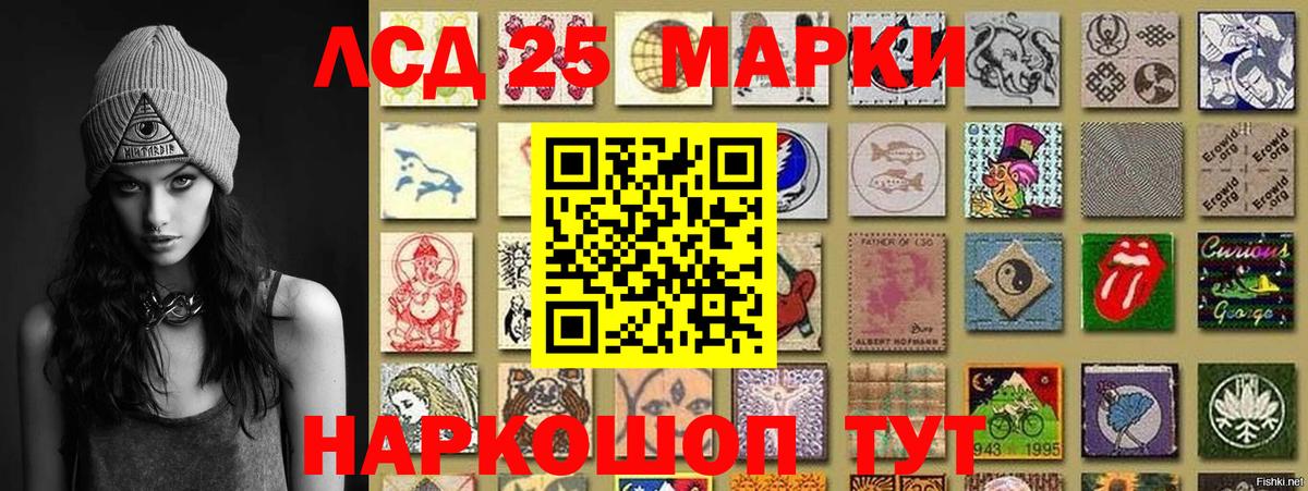 Наркотические марки 1,5мг  Наркотические марки  Алейск  Вход с VPN 