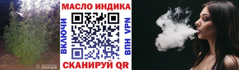 ТГК гашишное масло  Алейск 
