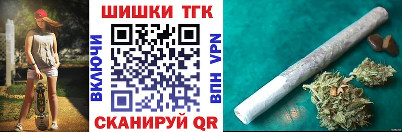 Бошки Шишки гибрид  Алейск 
