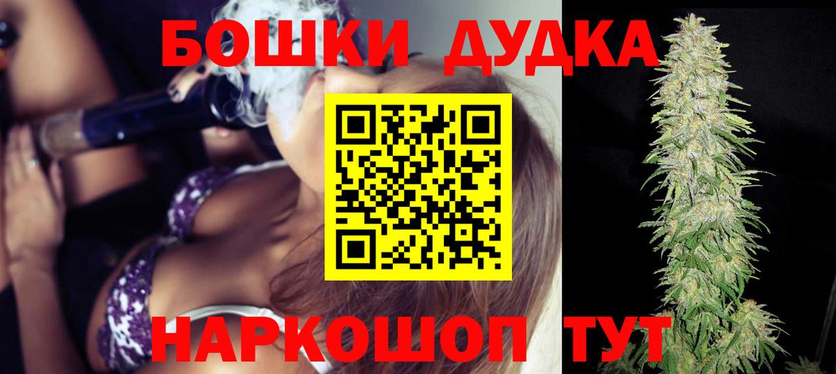 Канабис конопля Алейск