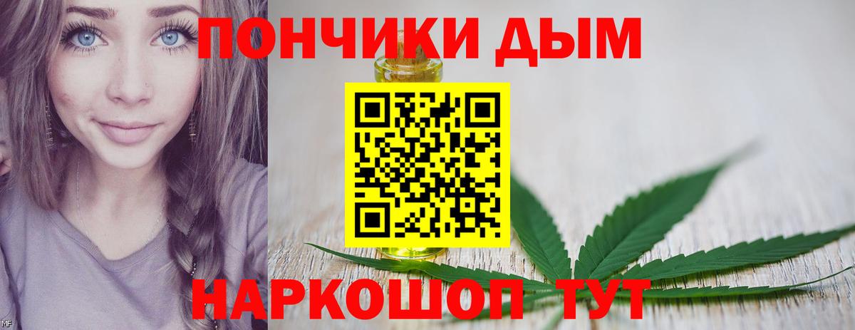 Шишки марихуана OG Kush  Каннабис Bruce Banner  Алейск  Бошки марихуана ГИДРОПОН  Каннабис White Widow  Вход с VPN 
